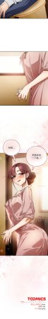 KMH LM-jell 调教开关第二季 調教開關第二季 1-41 Chinese Ongoing - Page 449