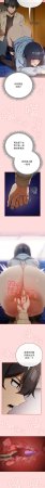 KMH LM-jell 调教开关第二季 調教開關第二季 1-41 Chinese Ongoing - Page 47