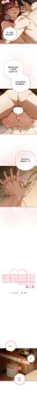 KMH LM-jell 调教开关第二季 調教開關第二季 1-41 Chinese Ongoing - Page 479