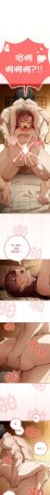 KMH LM-jell 调教开关第二季 調教開關第二季 1-41 Chinese Ongoing - Page 490