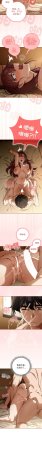 KMH LM-jell 调教开关第二季 調教開關第二季 1-41 Chinese Ongoing - Page 491