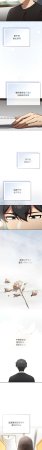 KMH LM-jell 调教开关第二季 調教開關第二季 1-41 Chinese Ongoing - Page 5