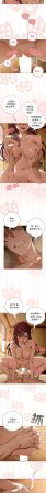 KMH LM-jell 调教开关第二季 調教開關第二季 1-41 Chinese Ongoing - Page 505