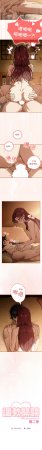 KMH LM-jell 调教开关第二季 調教開關第二季 1-41 Chinese Ongoing - Page 506
