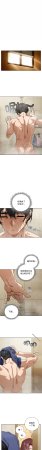 KMH LM-jell 调教开关第二季 調教開關第二季 1-41 Chinese Ongoing - Page 507