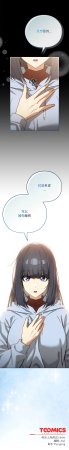 KMH LM-jell 调教开关第二季 調教開關第二季 1-41 Chinese Ongoing - Page 54