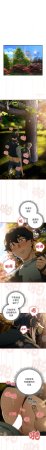 KMH LM-jell 调教开关第二季 調教開關第二季 1-41 Chinese Ongoing - Page 539