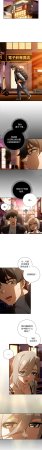 KMH LM-jell 调教开关第二季 調教開關第二季 1-41 Chinese Ongoing - Page 560