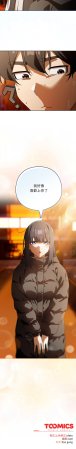 KMH LM-jell 调教开关第二季 調教開關第二季 1-41 Chinese Ongoing - Page 577