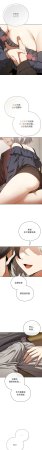 KMH LM-jell 调教开关第二季 調教開關第二季 1-41 Chinese Ongoing - Page 70