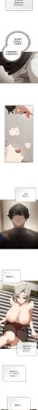KMH LM-jell 调教开关第二季 調教開關第二季 1-41 Chinese Ongoing - Page 84