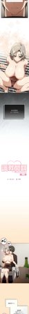 KMH LM-jell 调教开关第二季 調教開關第二季 1-41 Chinese Ongoing - Page 85