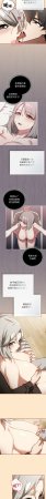 KMH LM-jell 调教开关第二季 調教開關第二季 1-41 Chinese Ongoing - Page 86
