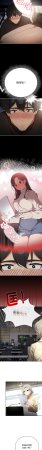 KMH LM-jell 调教开关第二季 調教開關第二季 1-41 Chinese Ongoing - Page 9