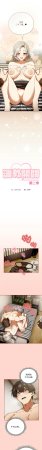 KMH LM-jell 调教开关第二季 調教開關第二季 1-41 Chinese Ongoing - Page 96