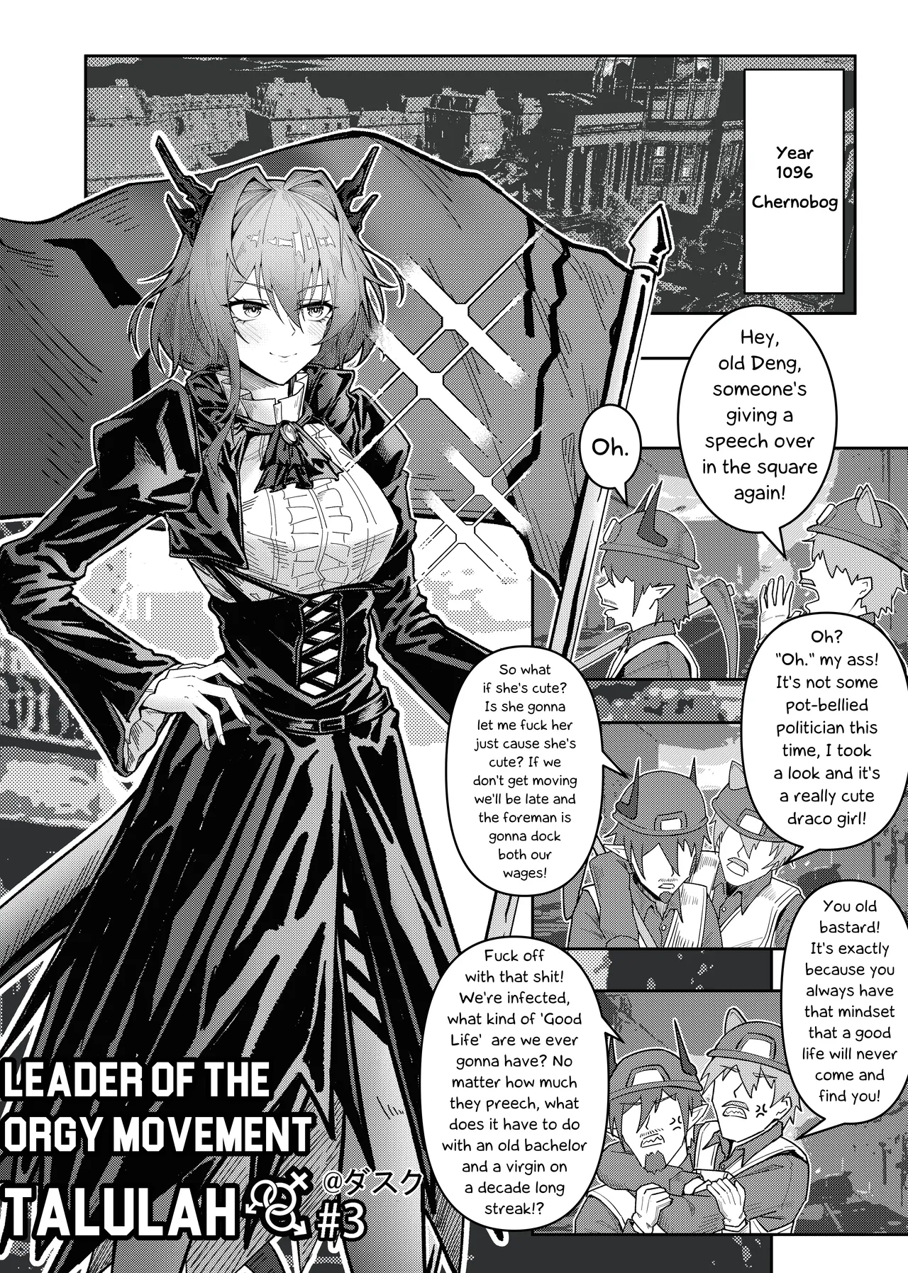 KnightFault Orgy Movement Leader Talulah 3 The Chernobog Mass Orgy Incident Arknights English Decensored RagsSgar_Translations - Image 2