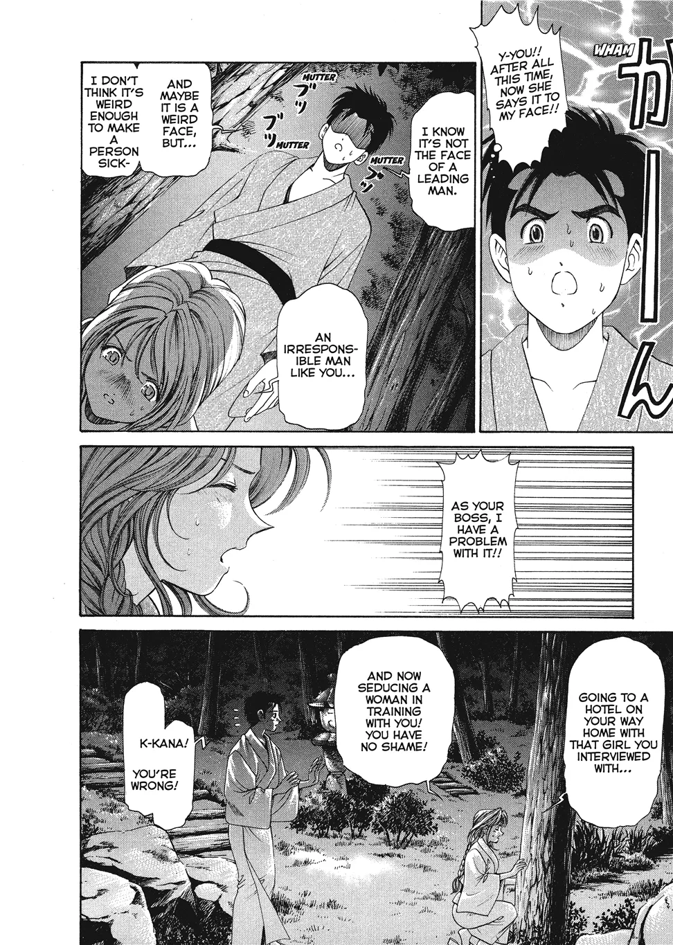 Kobayashi Takumi An Innocent Relationship 1 English Project-H Digital - Image 101