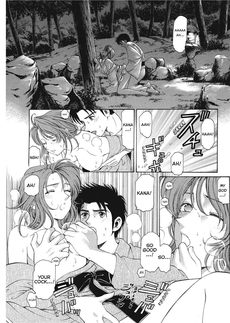 Kobayashi Takumi An Innocent Relationship 1 English Project-H Digital - Image 107