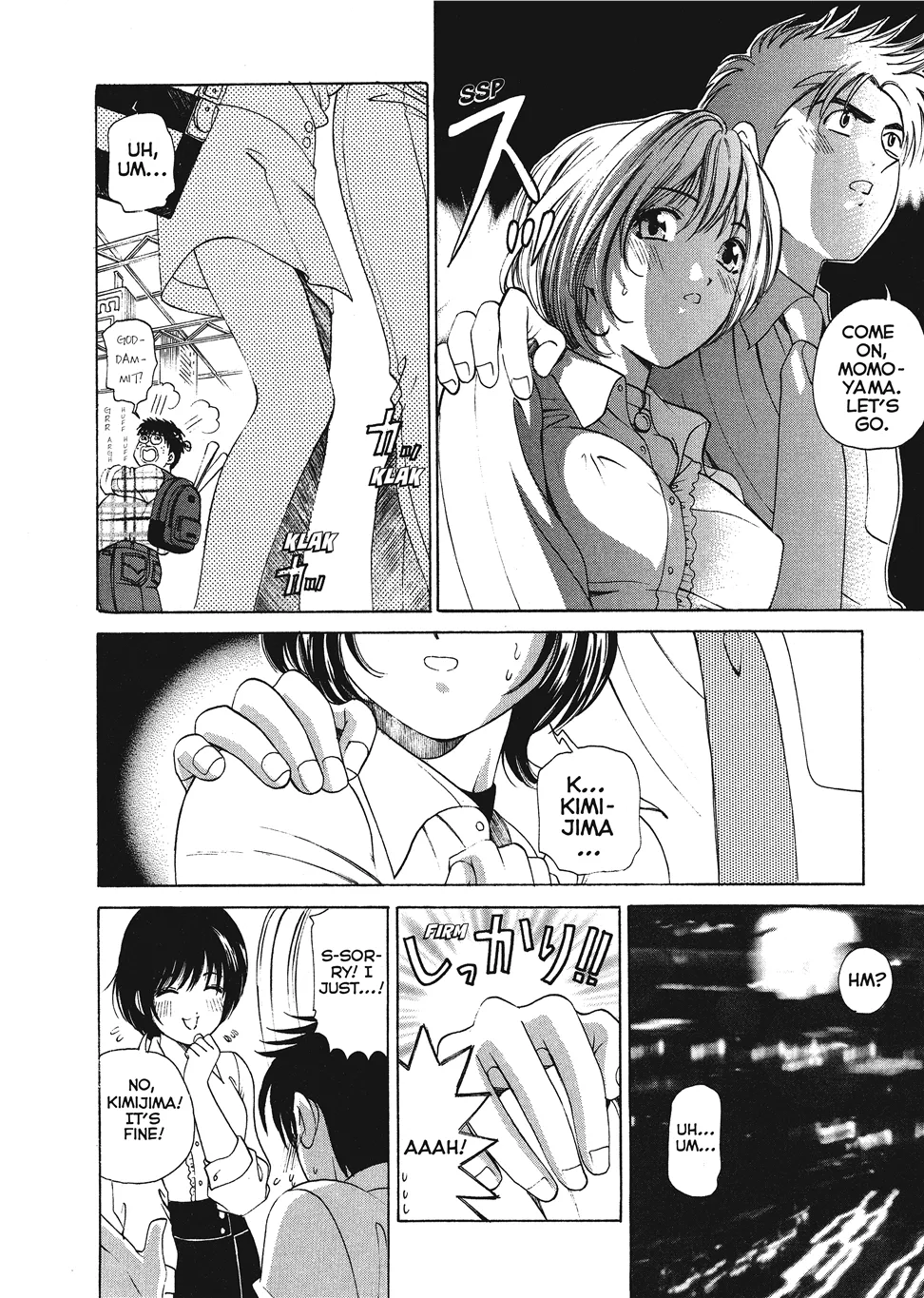 Kobayashi Takumi An Innocent Relationship 1 English Project-H Digital - Image 145