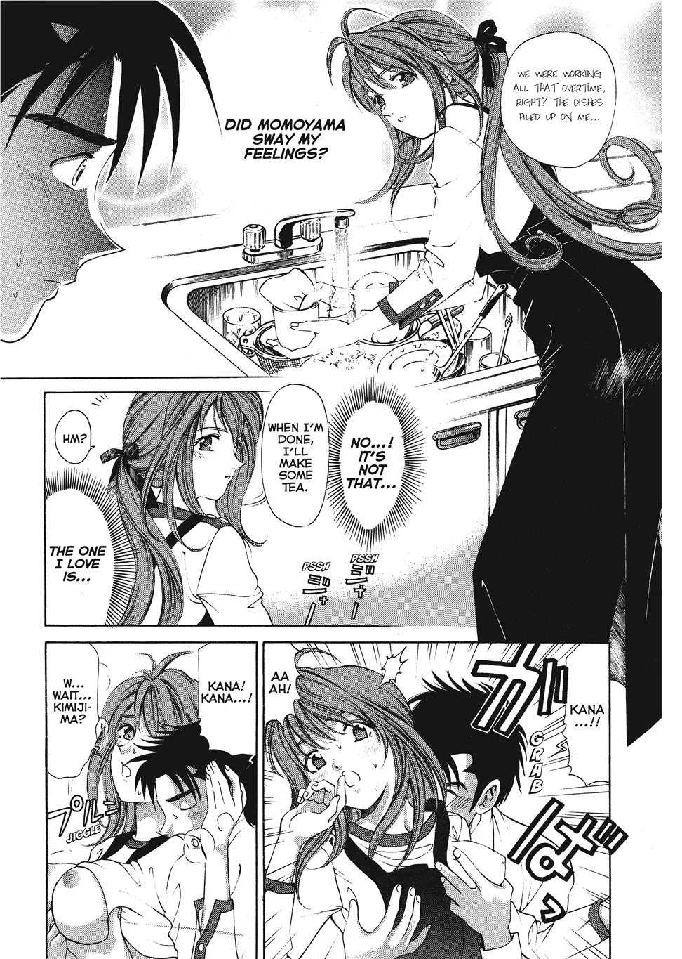 Kobayashi Takumi An Innocent Relationship 1 English Project-H Digital - Image 154