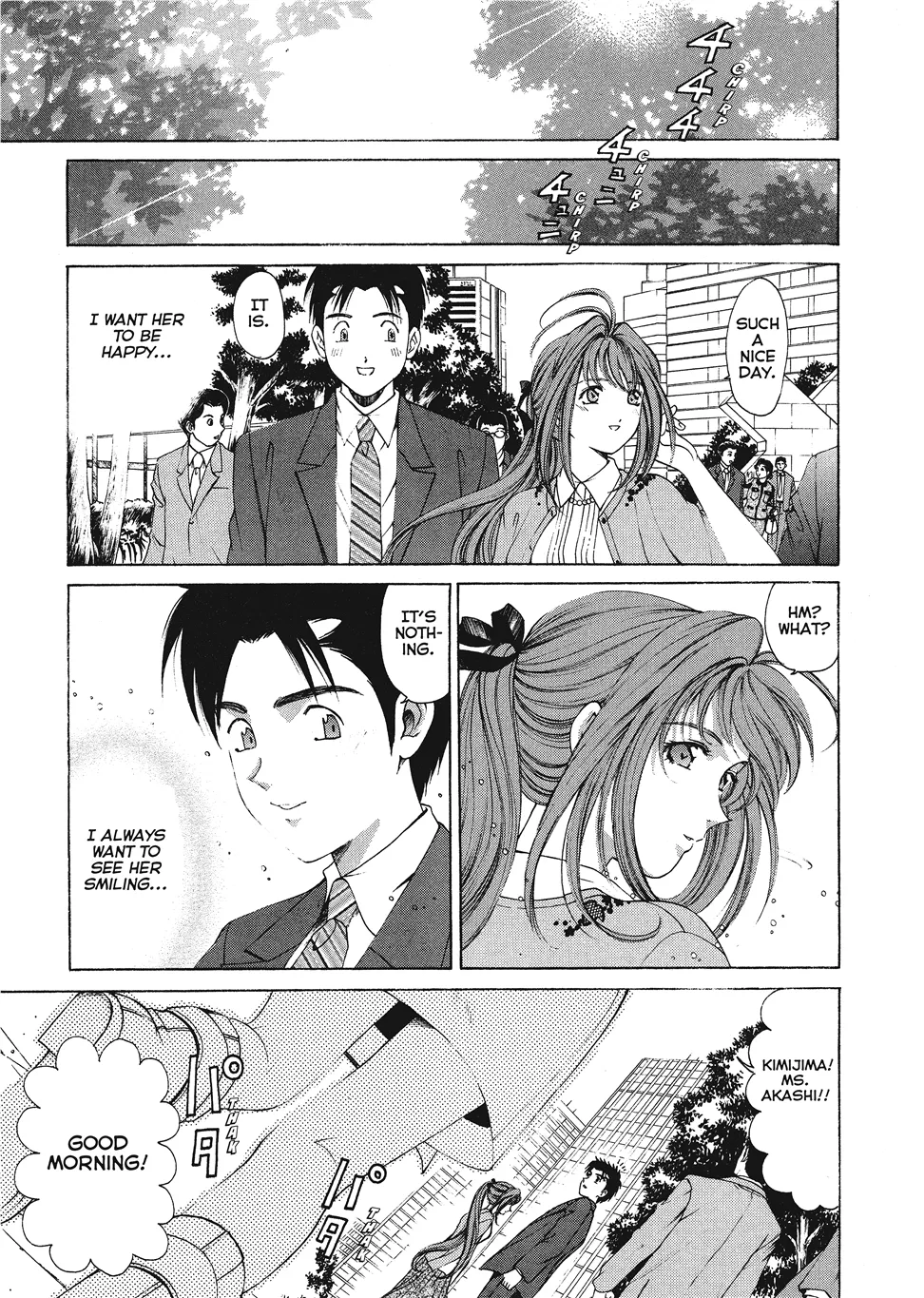 Kobayashi Takumi An Innocent Relationship 1 English Project-H Digital - Image 158