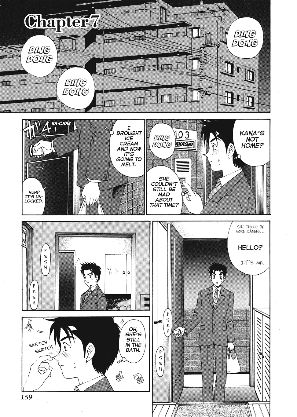 Kobayashi Takumi An Innocent Relationship 1 English Project-H Digital - Image 160