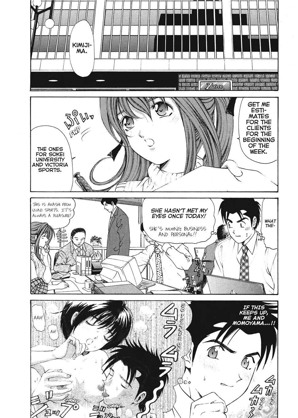 Kobayashi Takumi An Innocent Relationship 1 English Project-H Digital - Image 165