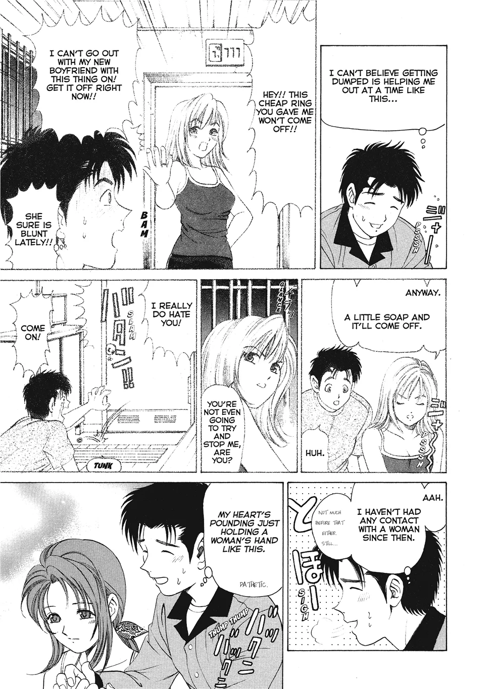 Kobayashi Takumi An Innocent Relationship 1 English Project-H Digital - Image 19