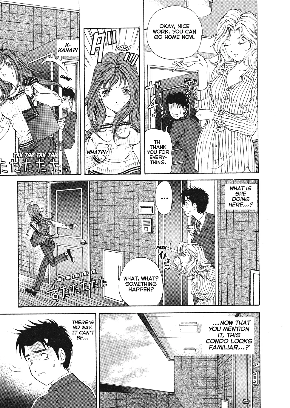 Kobayashi Takumi An Innocent Relationship 1 English Project-H Digital - Image 202