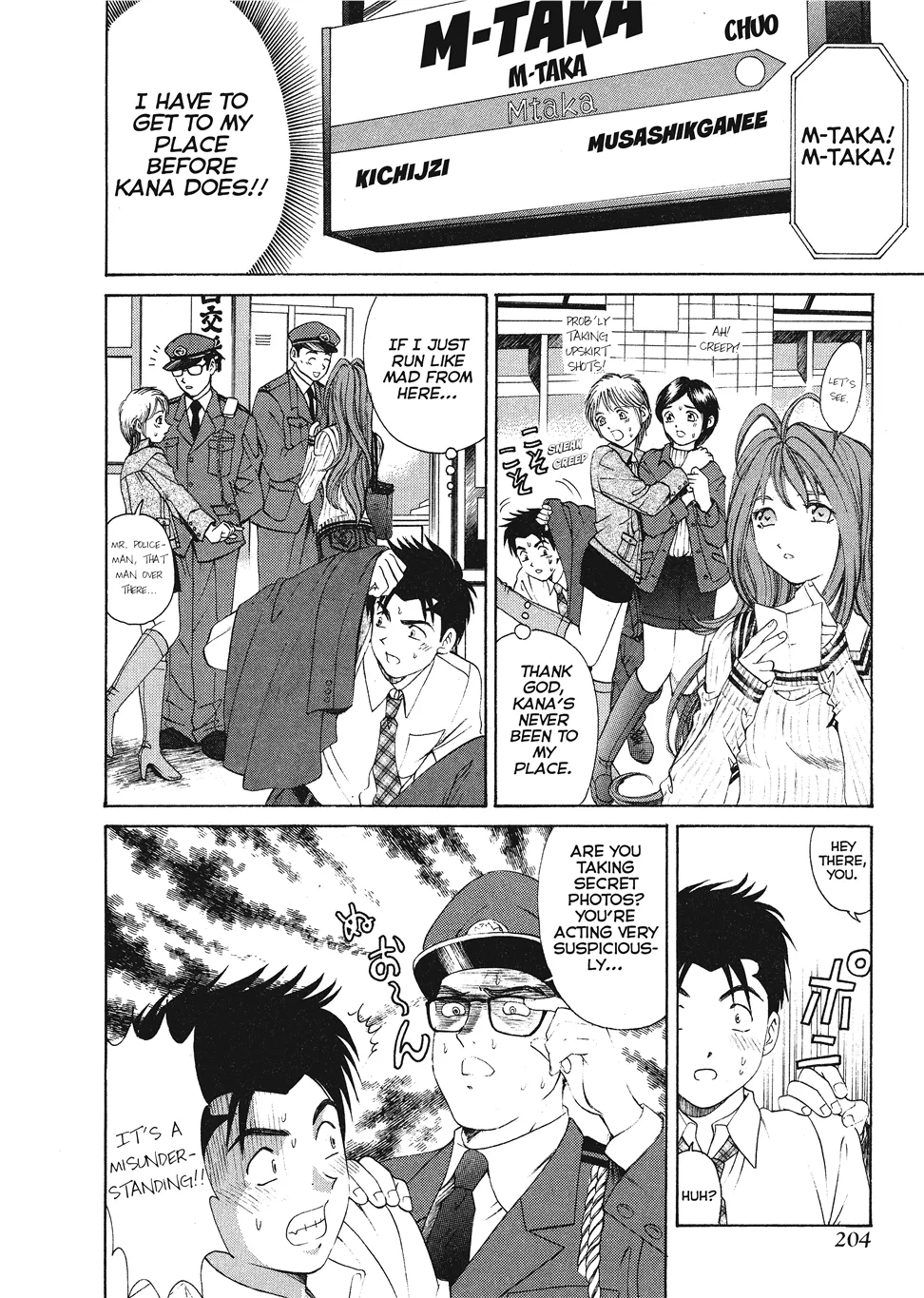 Kobayashi Takumi An Innocent Relationship 1 English Project-H Digital - Image 205