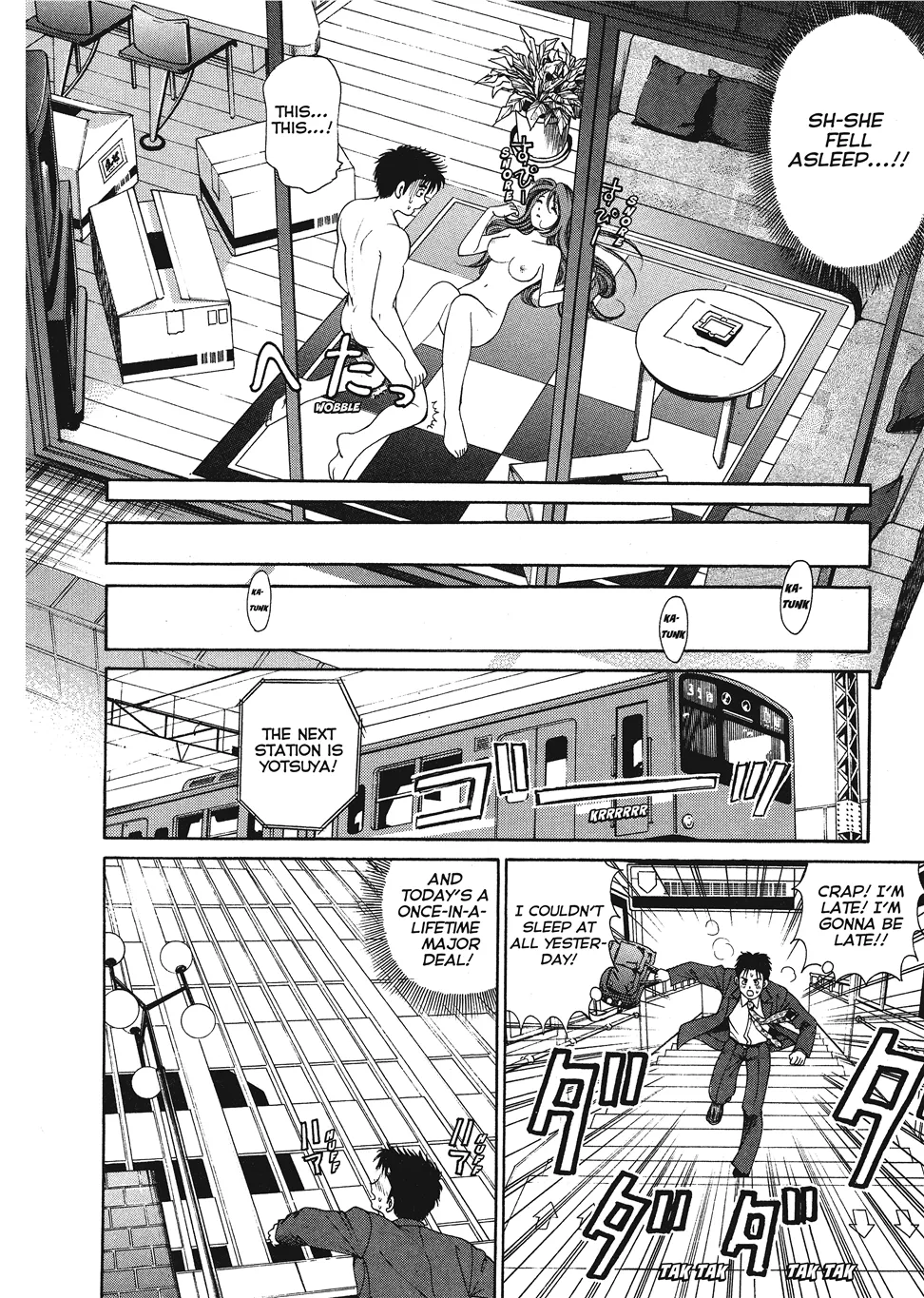 Kobayashi Takumi An Innocent Relationship 1 English Project-H Digital - Image 30