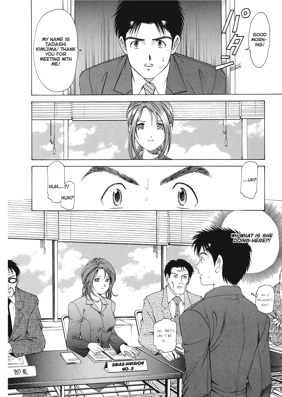 Kobayashi Takumi An Innocent Relationship 1 English Project-H Digital - Image 32