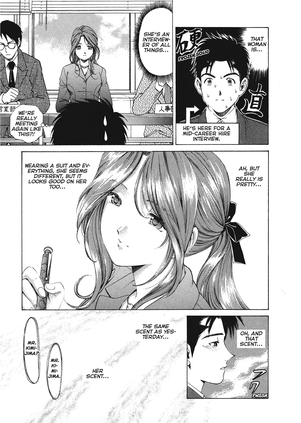 Kobayashi Takumi An Innocent Relationship 1 English Project-H Digital - Image 35