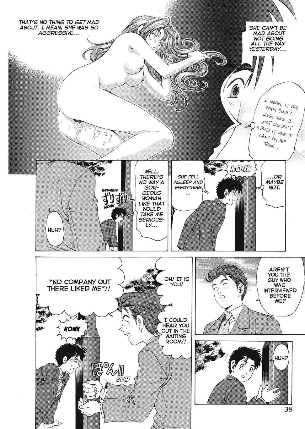 Kobayashi Takumi An Innocent Relationship 1 English Project-H Digital - Image 40