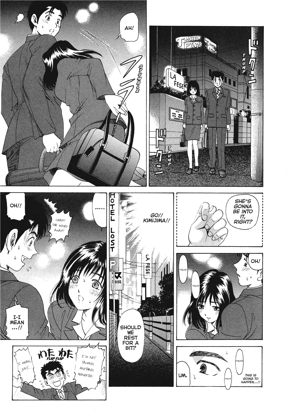 Kobayashi Takumi An Innocent Relationship 1 English Project-H Digital - Image 47