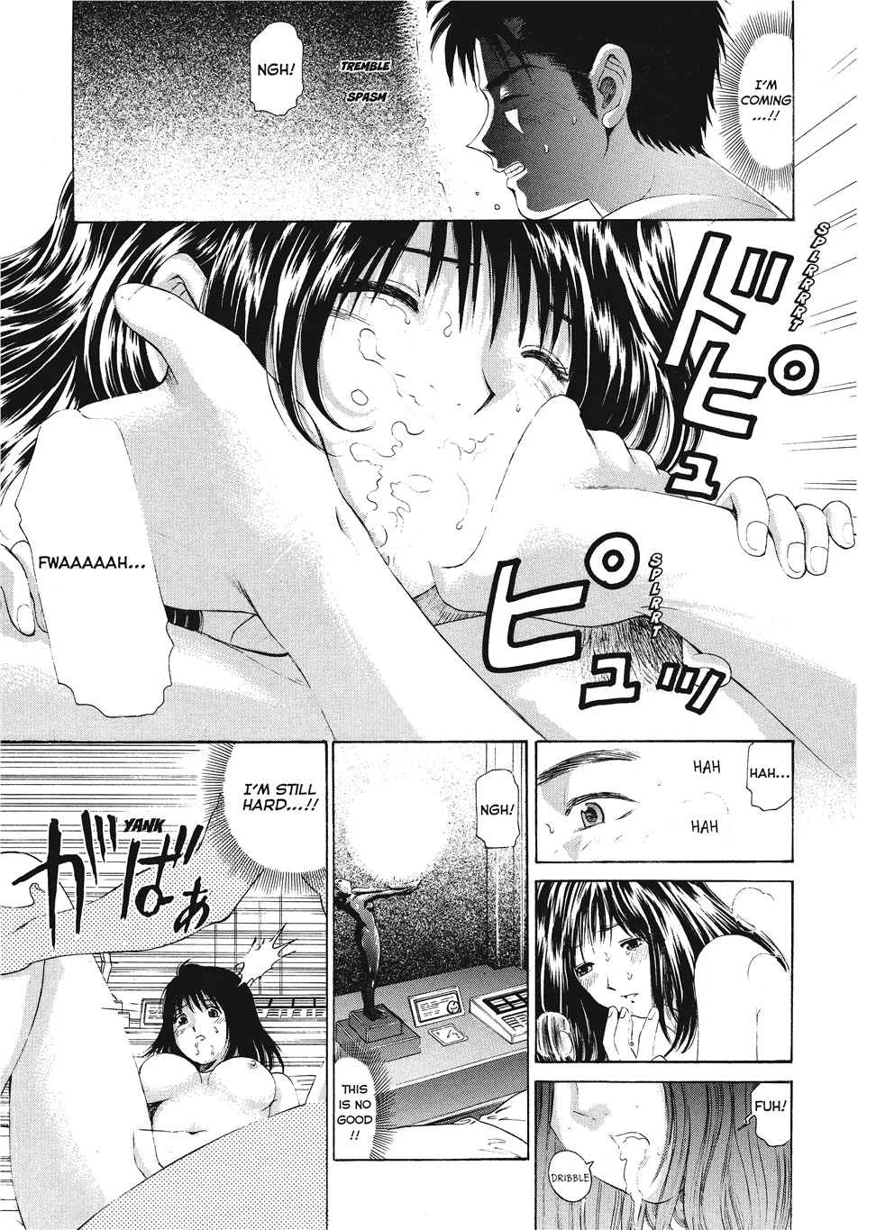 Kobayashi Takumi An Innocent Relationship 1 English Project-H Digital - Image 53