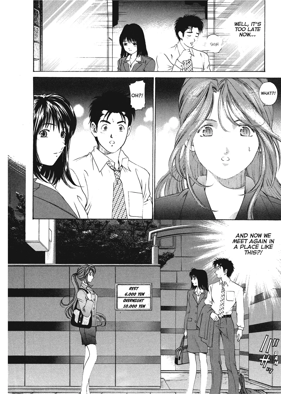 Kobayashi Takumi An Innocent Relationship 1 English Project-H Digital - Image 58