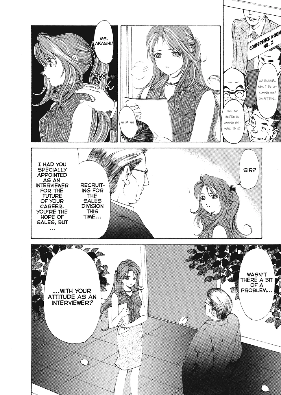 Kobayashi Takumi An Innocent Relationship 1 English Project-H Digital - Image 60