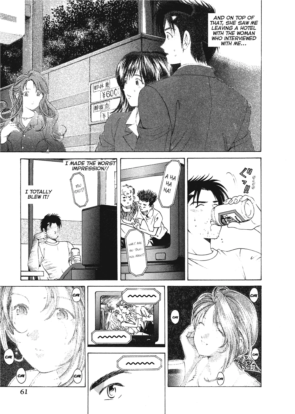 Kobayashi Takumi An Innocent Relationship 1 English Project-H Digital - Image 63