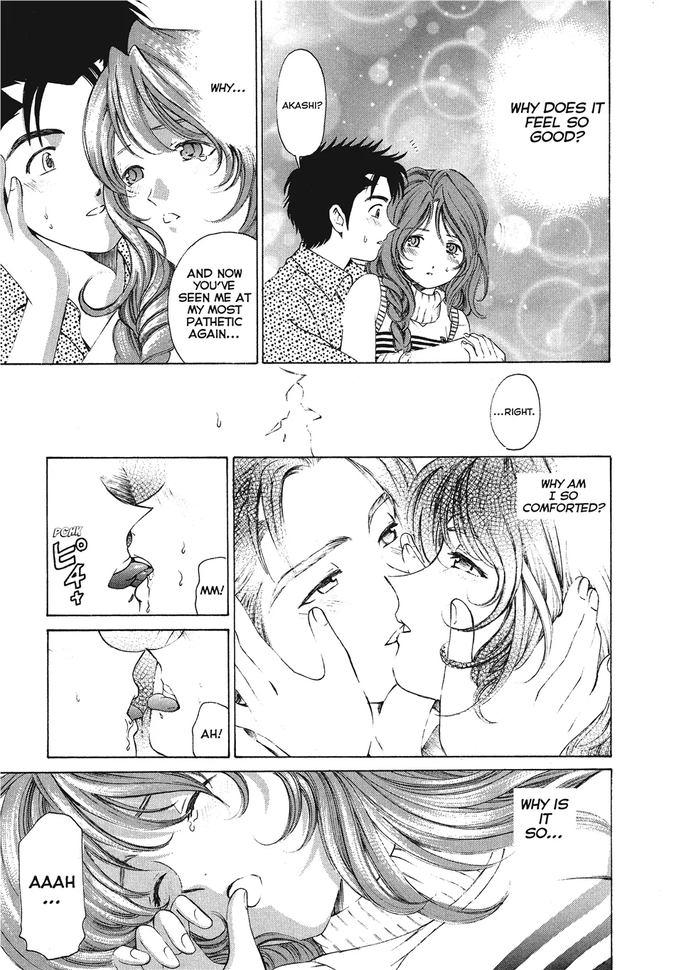 Kobayashi Takumi An Innocent Relationship 1 English Project-H Digital - Image 79