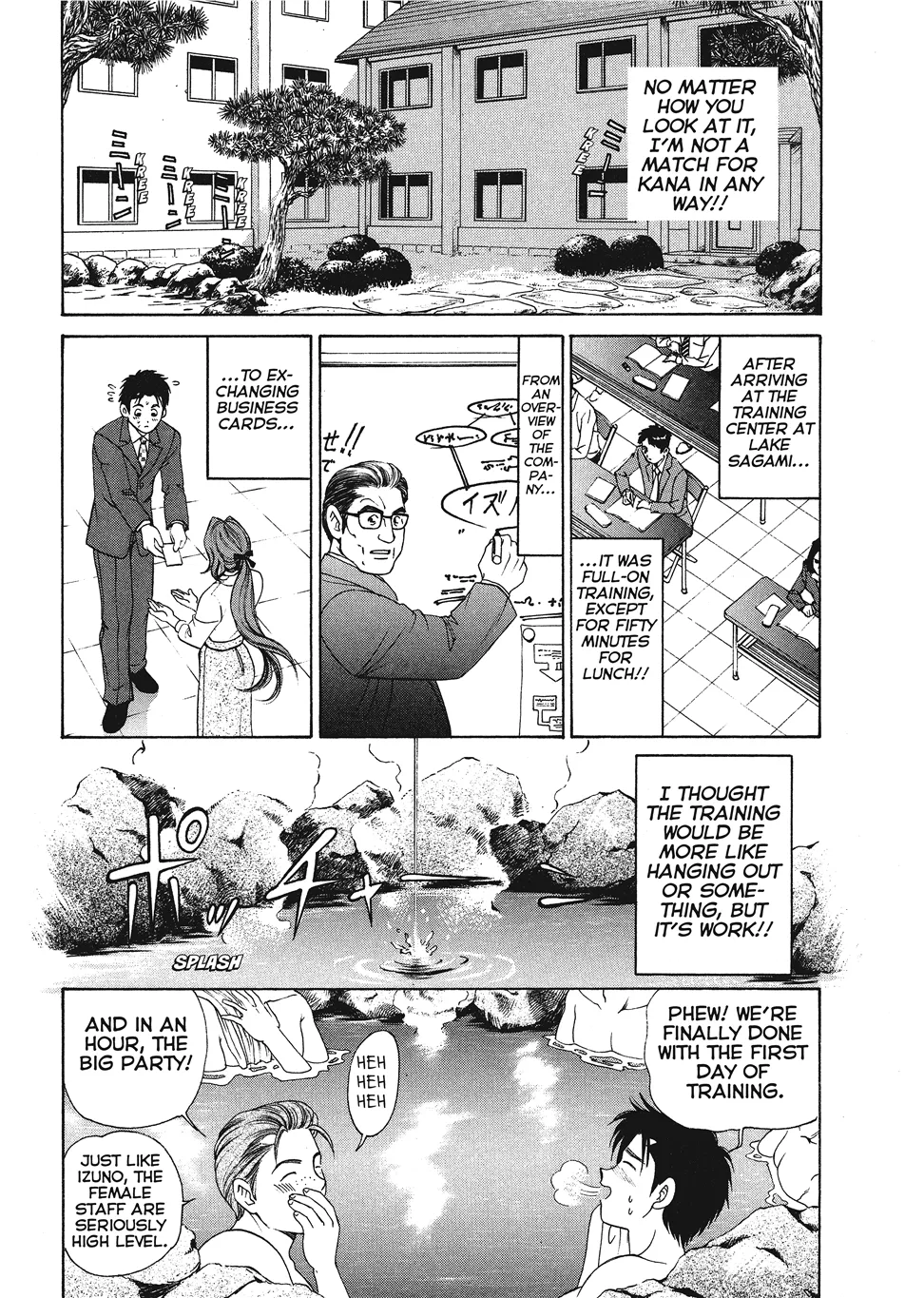 Kobayashi Takumi An Innocent Relationship 1 English Project-H Digital - Image 94