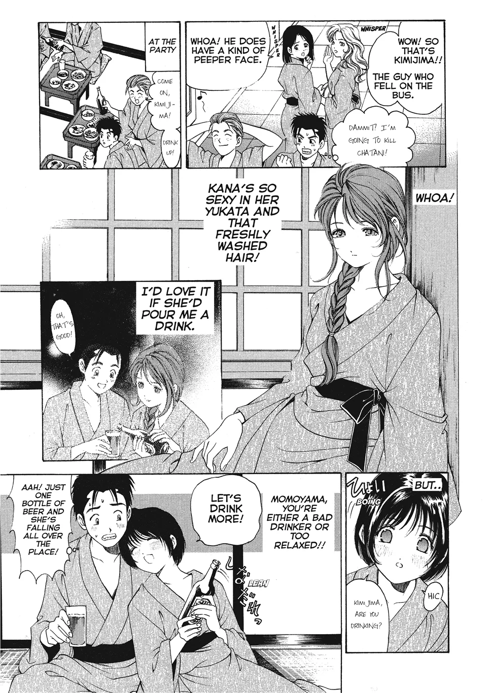 Kobayashi Takumi An Innocent Relationship 1 English Project-H Digital - Image 98