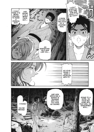 Kobayashi Takumi An Innocent Relationship 1 English Project-H Digital - Page 101