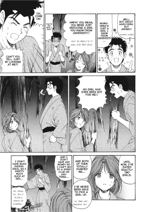 Kobayashi Takumi An Innocent Relationship 1 English Project-H Digital - Page 102