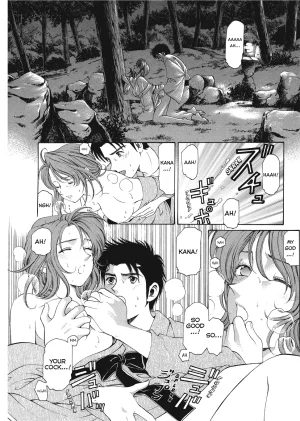 Kobayashi Takumi An Innocent Relationship 1 English Project-H Digital - Page 107