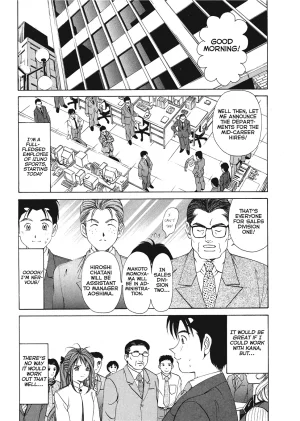 Kobayashi Takumi An Innocent Relationship 1 English Project-H Digital - Page 114