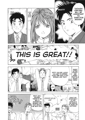 Kobayashi Takumi An Innocent Relationship 1 English Project-H Digital - Page 115