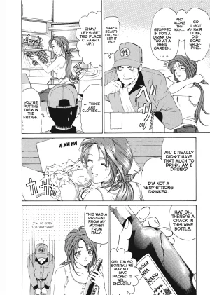 Kobayashi Takumi An Innocent Relationship 1 English Project-H Digital - Page 12