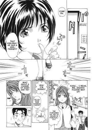Kobayashi Takumi An Innocent Relationship 1 English Project-H Digital - Page 120