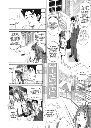 Kobayashi Takumi An Innocent Relationship 1 English Project-H Digital - Page 121